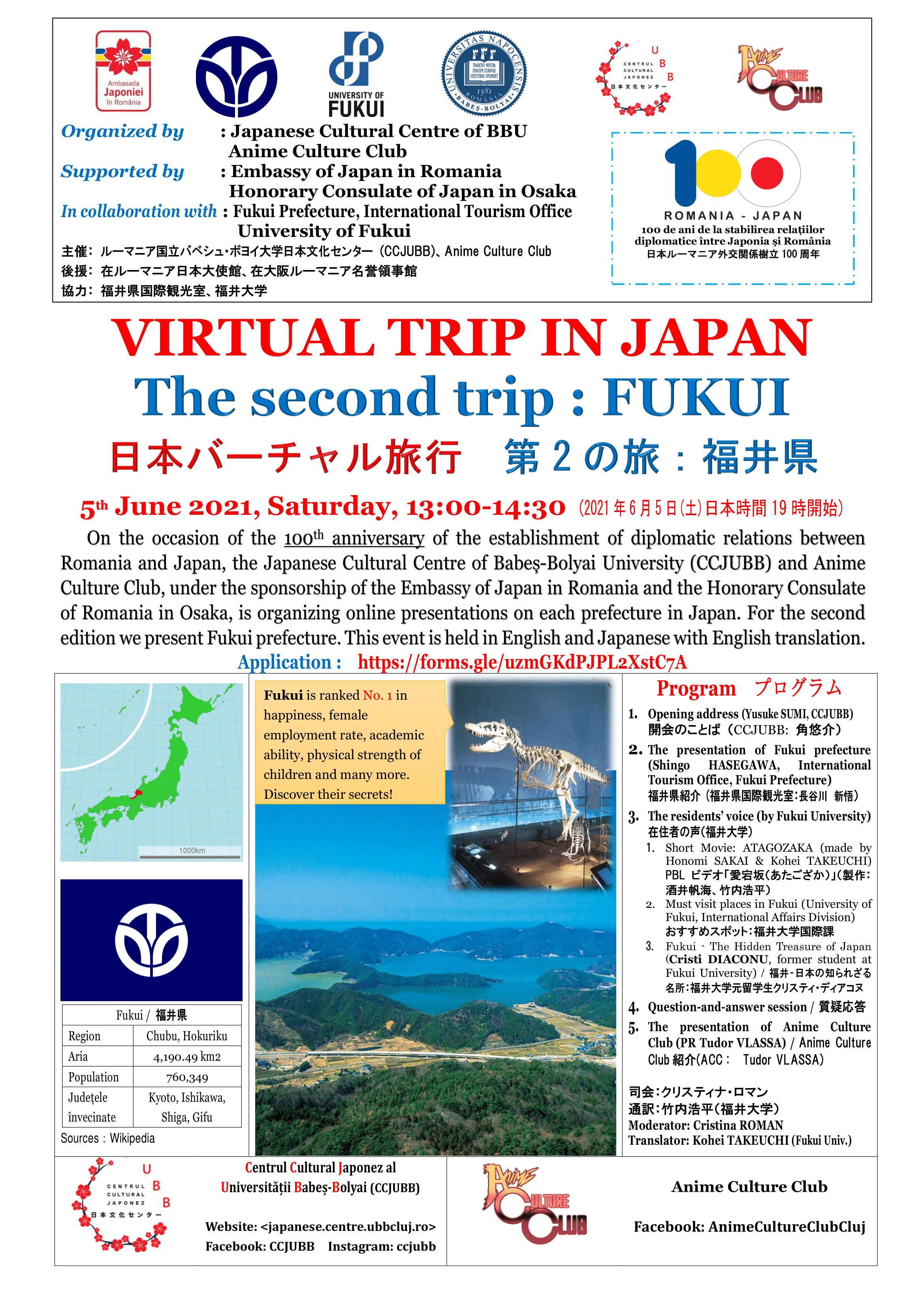 VIRTUAL TRIP IN JAPAN